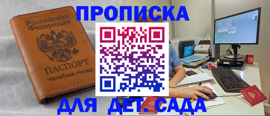 найти адрес прописки в Киришах