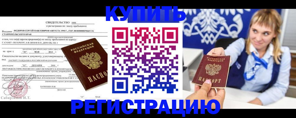 временная регистрация госуслуги в Киришах