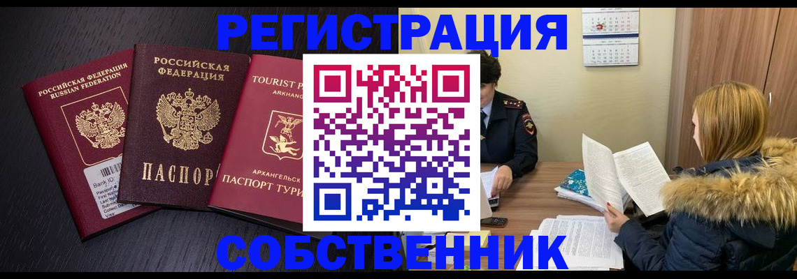 регистрация для школы в Киришах