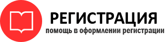 прописка в Киришах id160370
